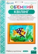 Набір для квілінгу Рибка у хусточці 8 кольорів QP-6276 Бумагія