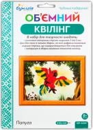 Набір для квілінгу Папуга 7 кольорів QP-6269 Бумагія