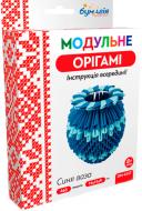 Модульне орігамі Синя ваза ОМ 6157 Бумагія