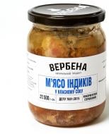 Консерва Вербена Мясо индеек в собственном соку с/б 500 г