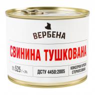 Свинина тушкована Вербена ж/б 525 г