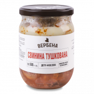 Свинина тушкована Вербена с/б 500 г