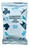 Кондиціонер-ополіскувач Brilias Ultra Soft 0,04 л