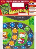 Игра настольная Ранок Автогонки 3002-06