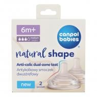 Соска Canpol Babies Natural Shape 6м+ 2 шт. (21/752)