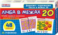 Книга «Картки навчальні «Лічба в межах 20»» 978-966-679-135-4