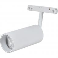 Трековые светильники