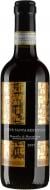 Вино Pieve Santa Restituta Brunello di Montalcino красное сухое 2019 0,375 л