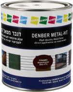Краска Denber Metal Hit гладкая коричневый глянец 2,5 л