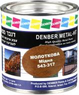 Фарба Denber Metal Hit молоткова медный глянець 0,75 л