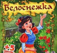 Книга Евгений Новицкий  «Книга-пазл. Белоснежка» 978-966-745-021-2