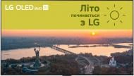 Телевизор LG OLED55G54LW