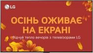 Телевізор LG OLED55G54LW