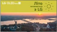 Телевизор LG OLED65G54LW