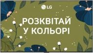 Телевизор LG OLED65G54LW