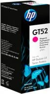 Чорнила HP GT52 M0H55AE magenta