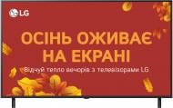 Телевізор LG 55QNED80A6A
