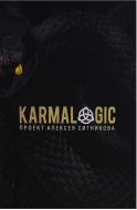 Книга Олексій Сотніков «KARMALOGIC» 978-5-386-10461-0 Книга Олексій Сотніков «KARMALOGIC» 978-5-386-10461-0
