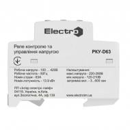 Реле напряжения ElectrO RКUD63