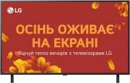 Телевізор LG 55QNED86A6A