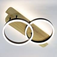 ВІТРИНА! Люстра світлодіодна ESLLSE WOODY 2R 80 Вт 600x420x135 мм 2x80 Вт LED-модуль дерево 10220