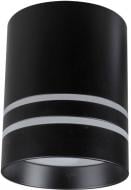 ВИТРИНА! Светильник точечный Светкомплект AL 2L LED 12 Вт 4500 К черный