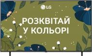 Телевизор LG 65QNED80A6A