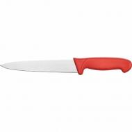 Нож кухонный 18 см 530-283181 Stalgast