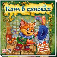 Книга Евгений Новицкий «Кот в сапогах» 978-966-745-018-2