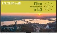 Телевизор LG OLED42C54LA