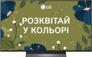 Телевізор LG OLED48C54LA