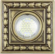 ВИТРИНА! Светильник точечный Точка Света гипсовый СВБ 18У-9-038УХЛ4 GU5.3 бронзовый