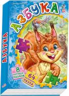 Книга Геннадий Меламед «Азбука» 978-966-74-5741-9
