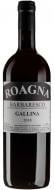 Вино Roagna Barbaresco Gallina 2018 0,75 л