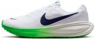Кроссовки мужские Nike Revolution 8 HJ9198-111 р.42,5 белые
