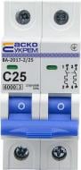 УЦІНКА! Автоматичний вимикач АСКО-УКРЕМ ВА-2017/С 2р 25А A0010170014 (УЦ №2996)