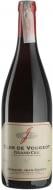 Вино Clos de Vougeot 2020 0,75 л