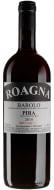 Вино Barolo Pira Vecchie Viti 2018 0,75 л