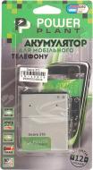 Акумулятор PowerPlant HTC Desire 310 (B0PA2100) 2000 мА/г Акумулятор PowerPlant HTC Desire 310 (B0PA2100) 2000 мА/г