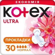 Прокладки гигиенические Kotex Ultra Normal Quadro 30 шт.