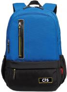 Рюкзак Cool For School 45x31x13 см CF86054