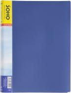Папка S-20 A4 20 файлов синяя Soho