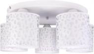 ВИТРИНА! Светильник потолочный Arte Lamp Traforato A8349PL-5WH 5x40 Вт E14 белый