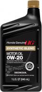 Моторне мастило Honda HG Synthetic Blend 0W-20 0,946 л (08798-9036)