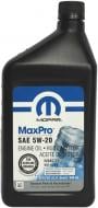 Моторное масло Mopar Engine Oil 5W-20 0,946 л (68218893AA)