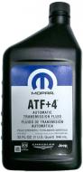 Масло трансмиссионное Mopar ATF 0,946 л (5013457AA)