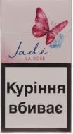 Сигарети Jade La Rose (4820000365895)