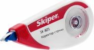 Коректор стрічковий 5 мм*8 м Skiper