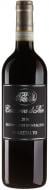 Вино Casanova di Neri Brunello di Montalcino Cerretalto 2018 0,75 л