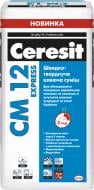 Клей для плитки Ceresit CM 12 Express 25 кг